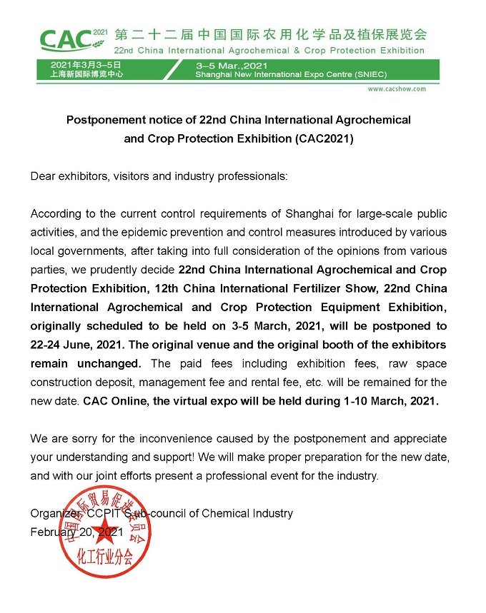 CAC2021 will be postponed to 22-24 June, 2021.(圖1)