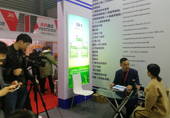 第二十屆CAC展會(huì)在上海召開，農(nóng)達(dá)生化精彩亮相(圖4)