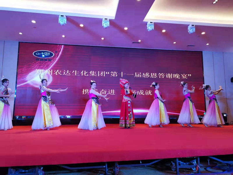 祝賀農(nóng)達(dá)生化2019感恩答謝會(huì)─桂林游活動(dòng)圓滿成功！(圖8)