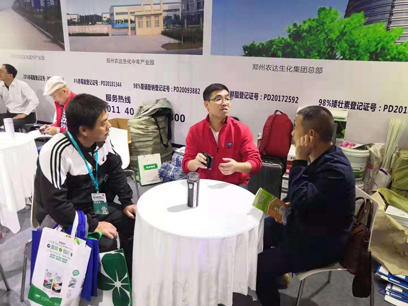 植保會圓滿落幕，農達生化第三十五屆全國會再放異彩！(圖3)