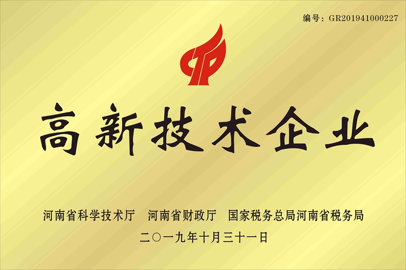 高新技術(shù)引領(lǐng)，農(nóng)達未來可期(圖2)