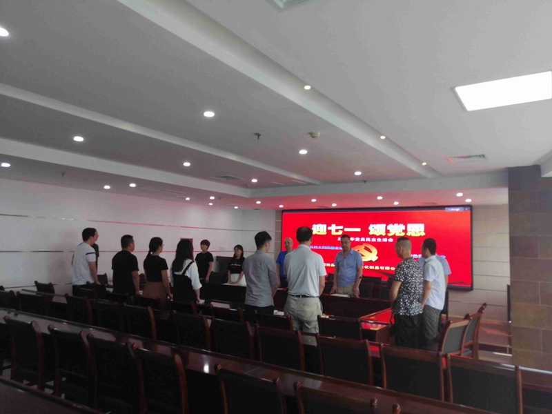 “迎七一，頌黨恩” 鄭州農(nóng)達(dá)黨支部時(shí)刻緊跟黨的步伐(圖2)