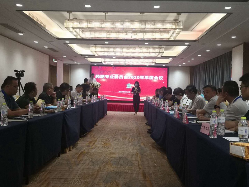 第四屆藥肥高端專(zhuān)題研討會(huì)在山東泰安隆重召開(kāi)(圖2)