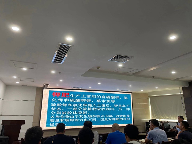 “開(kāi)學(xué)季，農(nóng)達(dá)小課堂培訓(xùn)” 開(kāi)講啦！(圖1)