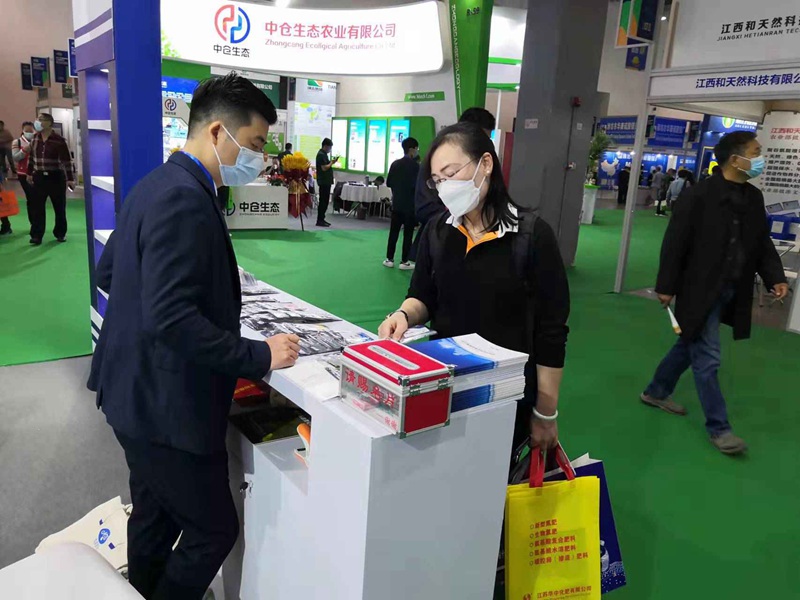 2021中國磷復(fù)肥會(huì)議  農(nóng)達(dá)生化產(chǎn)品引關(guān)注！(圖3)