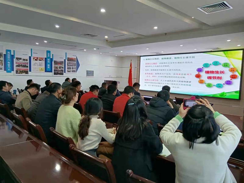 專精專注，進而有為——農達生化組織開展公司內部植保技術培訓會(圖2)