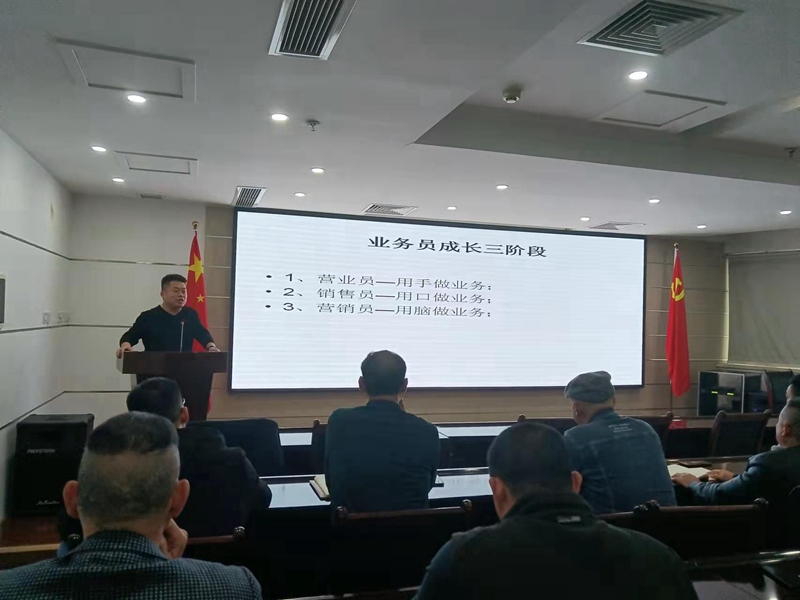 學(xué)習(xí)是途徑，提升是目的---農(nóng)達生化開展業(yè)務(wù)技能提升培訓(xùn)(圖1)