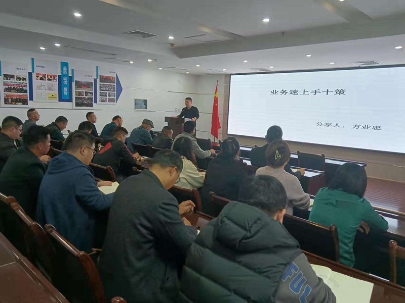 學(xué)習(xí)是途徑，提升是目的---農(nóng)達生化開展業(yè)務(wù)技能提升培訓(xùn)(圖2)