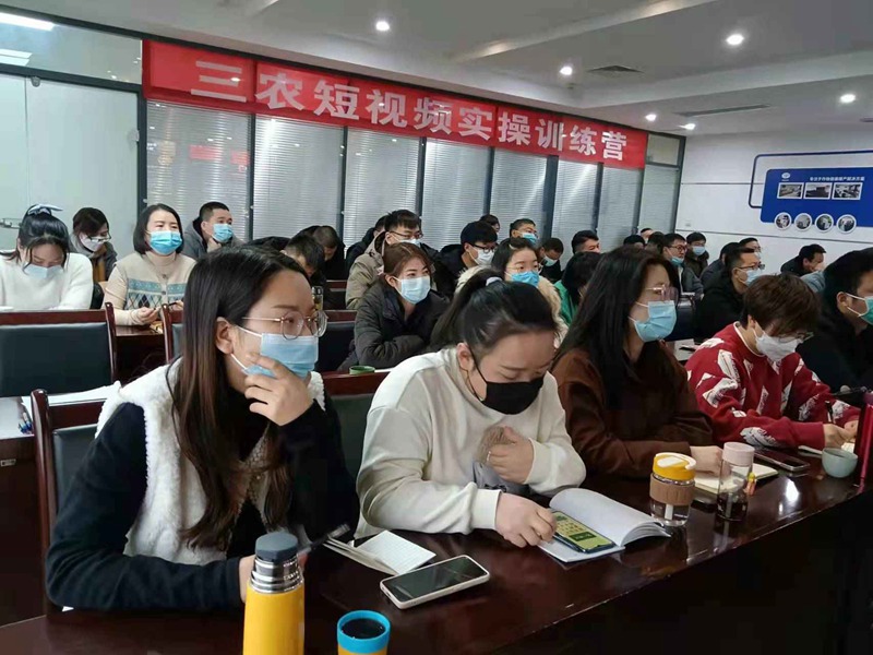 干貨滿滿！農(nóng)達(dá)生化開展三農(nóng)短視頻技能培訓(xùn)(圖3)