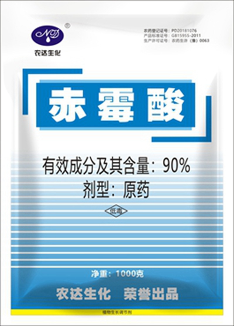 含量相同的農(nóng)藥，為啥價格差這么多！真相來了！(圖1)