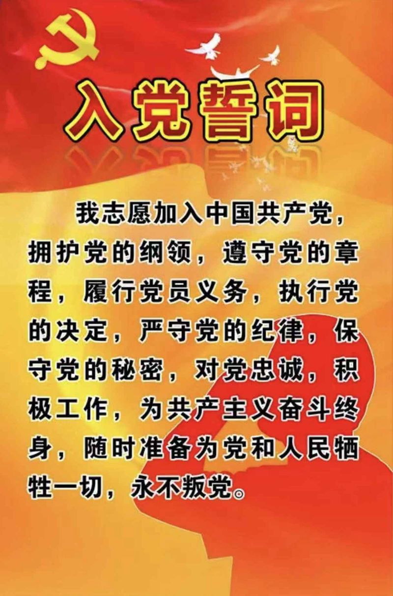 迎七一，頌黨恩(圖2)