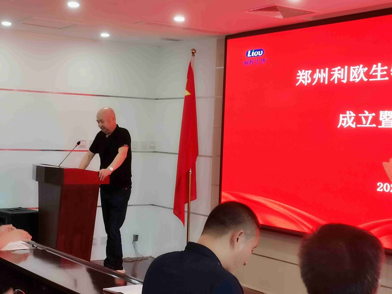 新起點，新征程——農(nóng)達生化召開全體員工會議(圖5)
