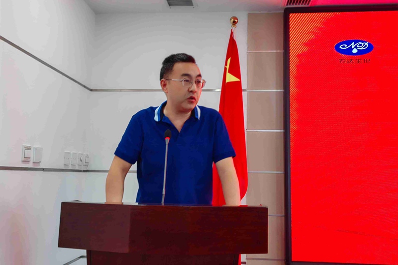 新起點，新征程——農(nóng)達生化召開全體員工會議(圖8)