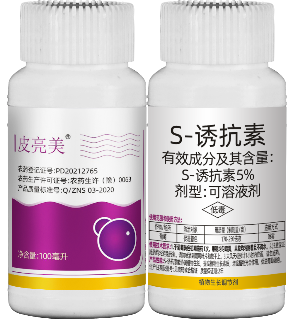 產(chǎn)品效果回訪——沙糖桔、沃柑(圖3)