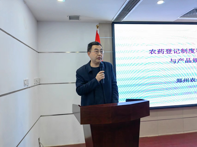 學習不斷，進步不止——農(nóng)達開展農(nóng)藥登記知識培訓(圖3)
