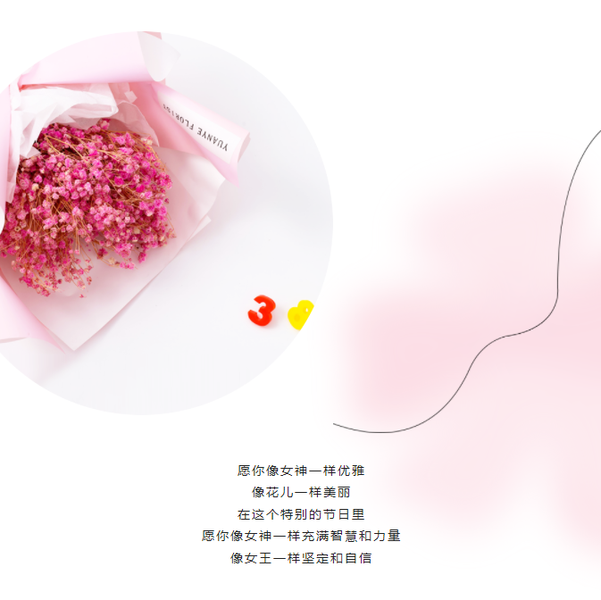 最美女神，節(jié)日快樂！(圖1)
