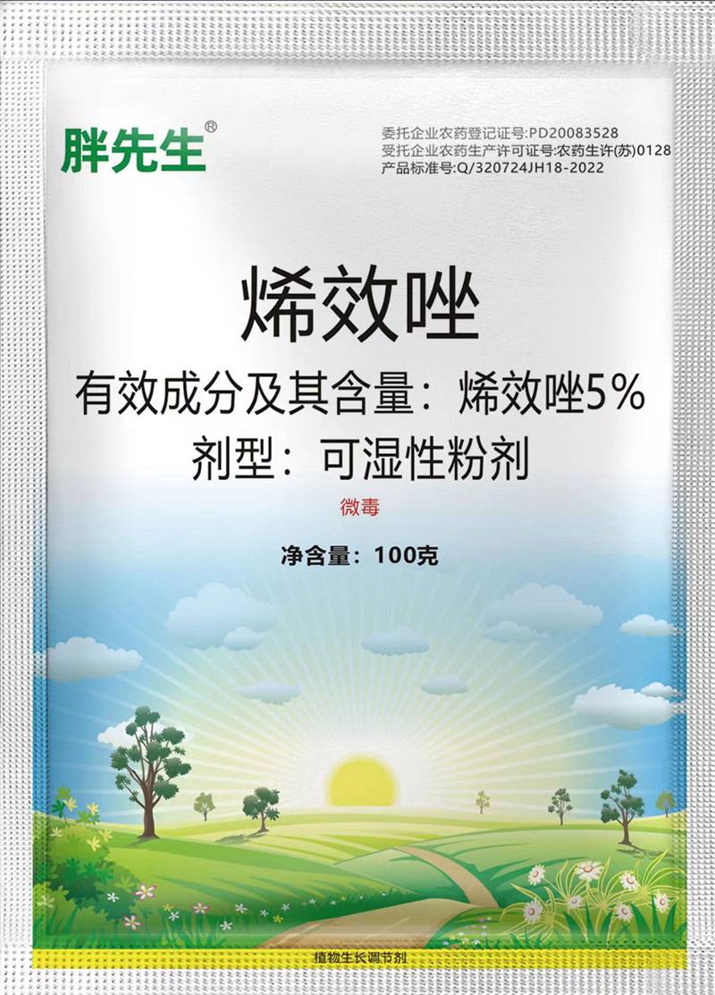 農(nóng)達(dá)生化制劑部在重慶開(kāi)展農(nóng)戶技術(shù)推廣會(huì)(圖3)