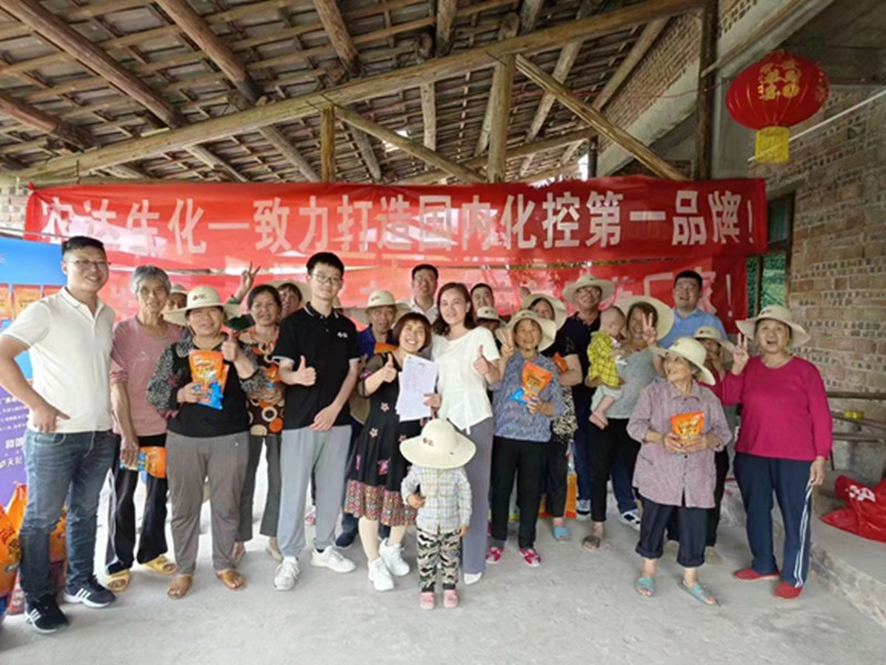 農(nóng)達(dá)生化制劑部在重慶開(kāi)展農(nóng)戶技術(shù)推廣會(huì)(圖1)