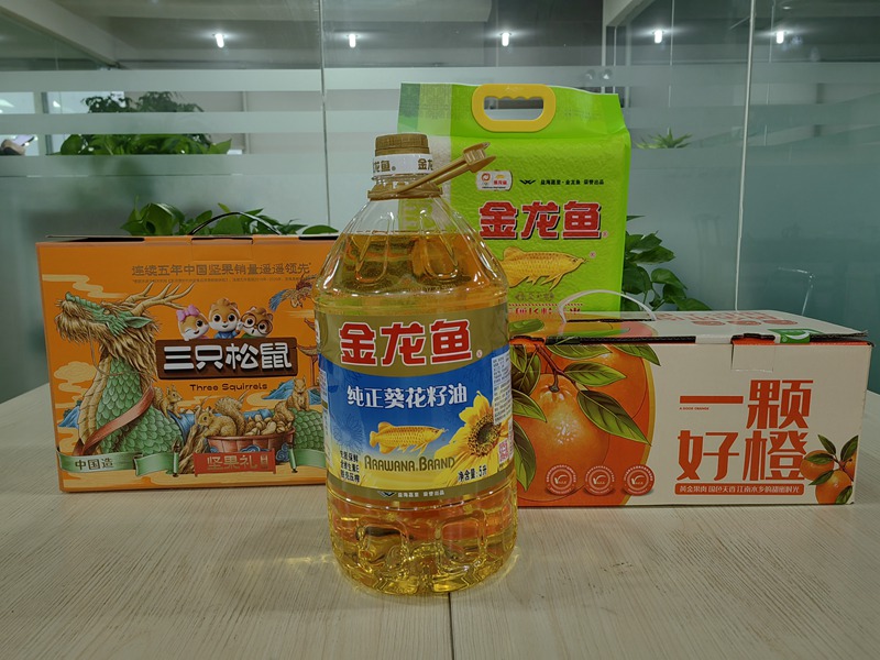 農(nóng)達生化，福利來了(圖1)
