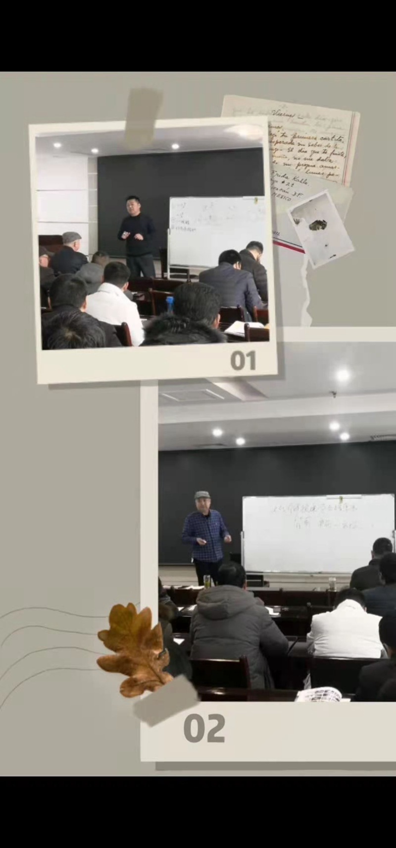 創(chuàng)新銷售模式，打造農(nóng)達精干營銷團隊(圖3)