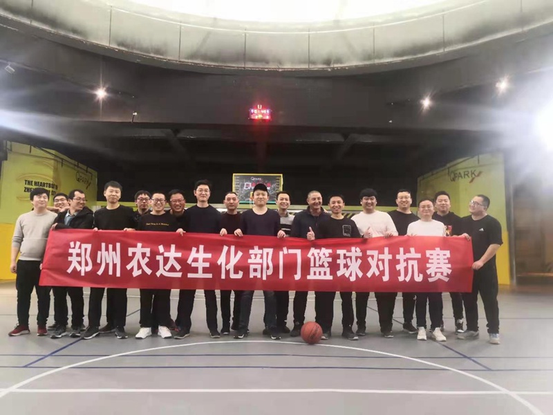 以夢為馬，不負韶華 ——鄭州農達2021年迎新春籃球賽(圖1)